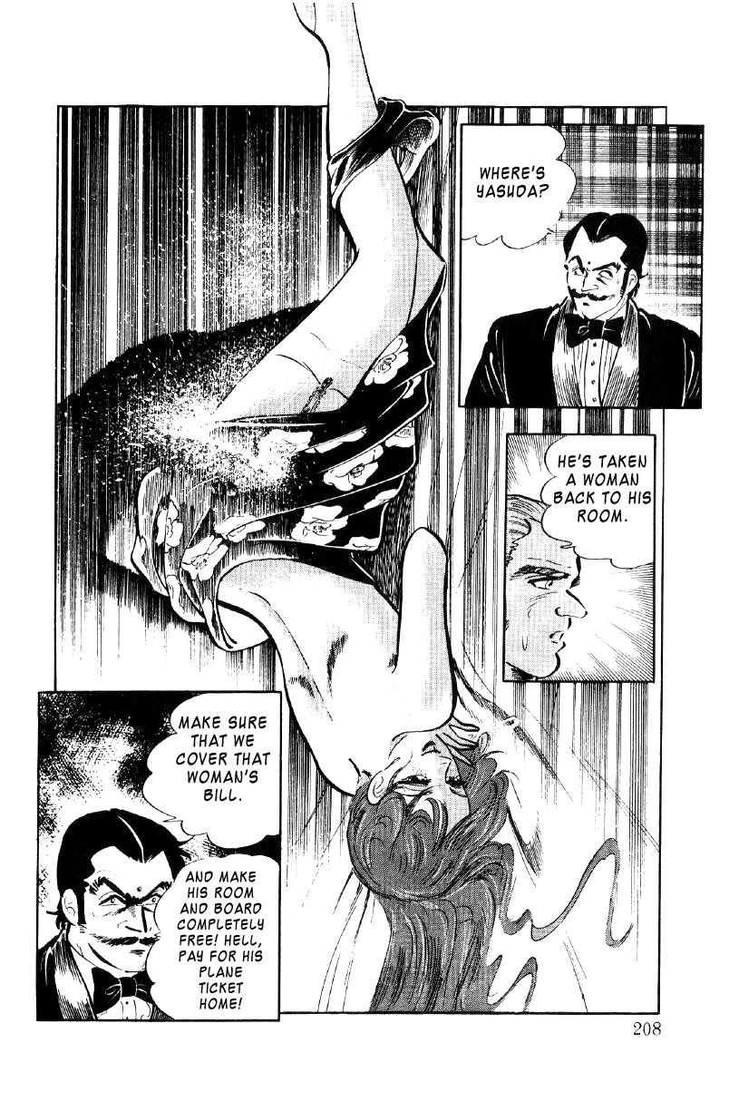 Ore no Sora Chapter 24 page 79 - Chapter 24: A Gamble to Change Destiny
