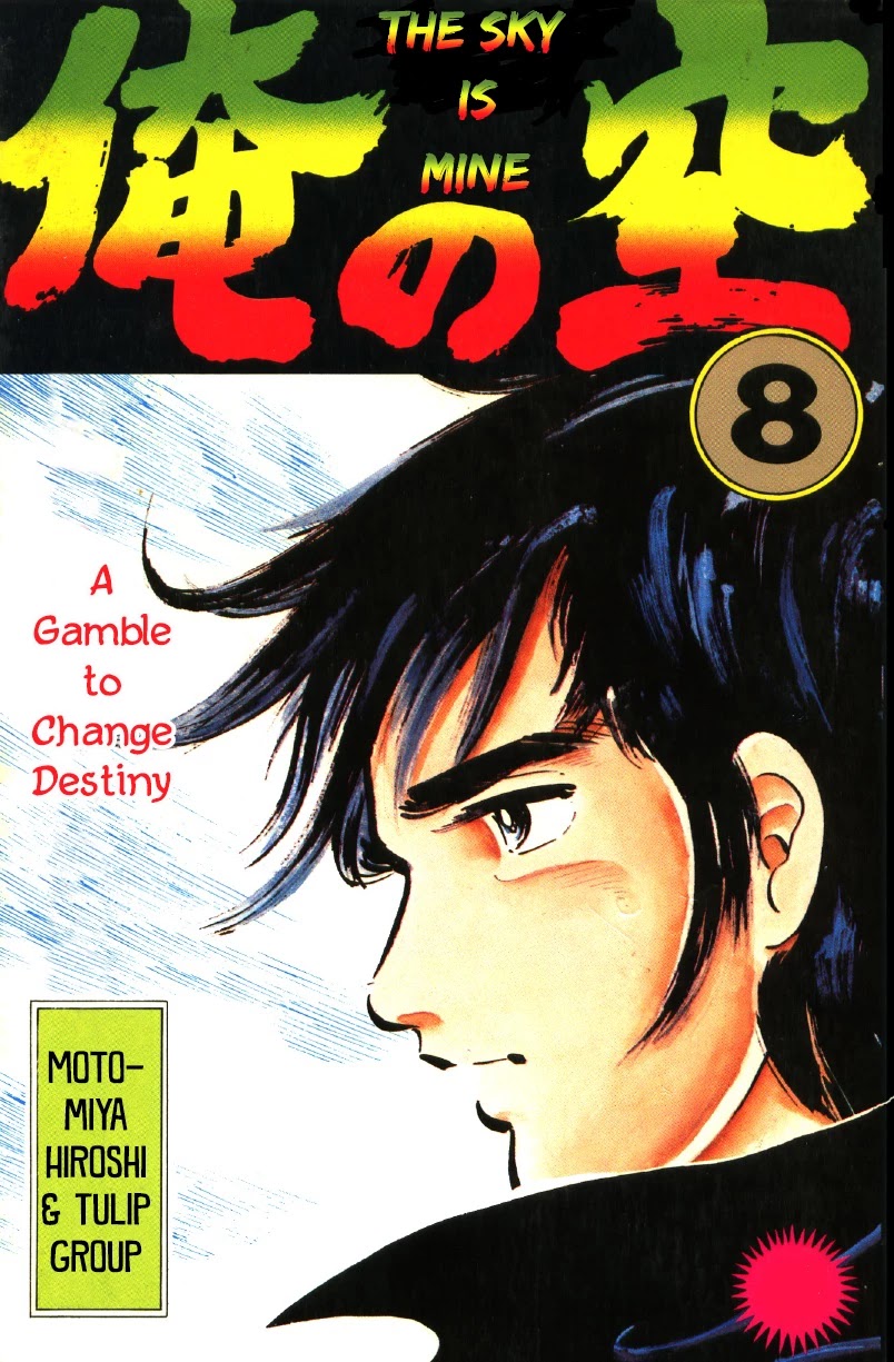 Ore no Sora Chapter 25 page 1 - Chapter 25: The Burning Gambler
