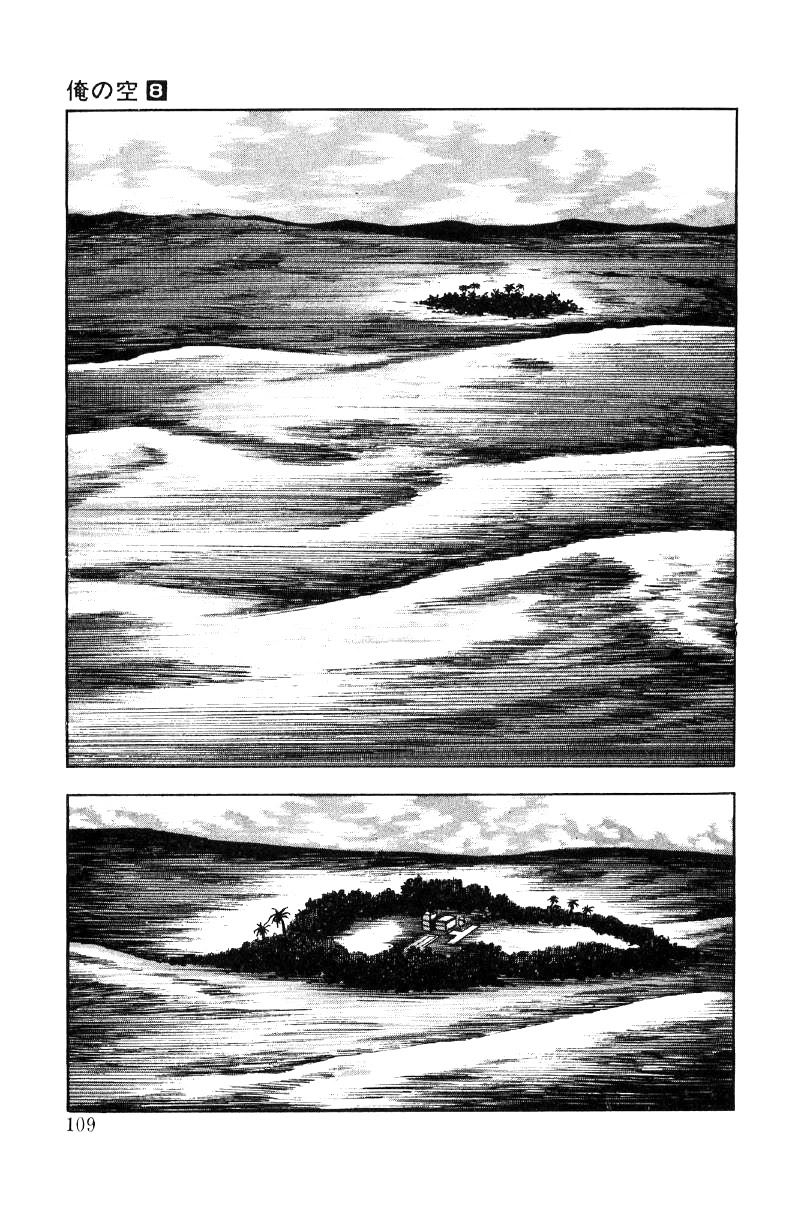 Ore no Sora Chapter 25 page 105 - Chapter 25: The Burning Gambler
