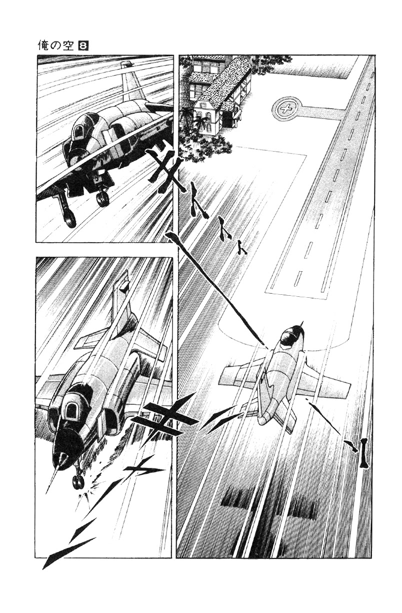 Ore no Sora Chapter 25 page 107 - Chapter 25: The Burning Gambler