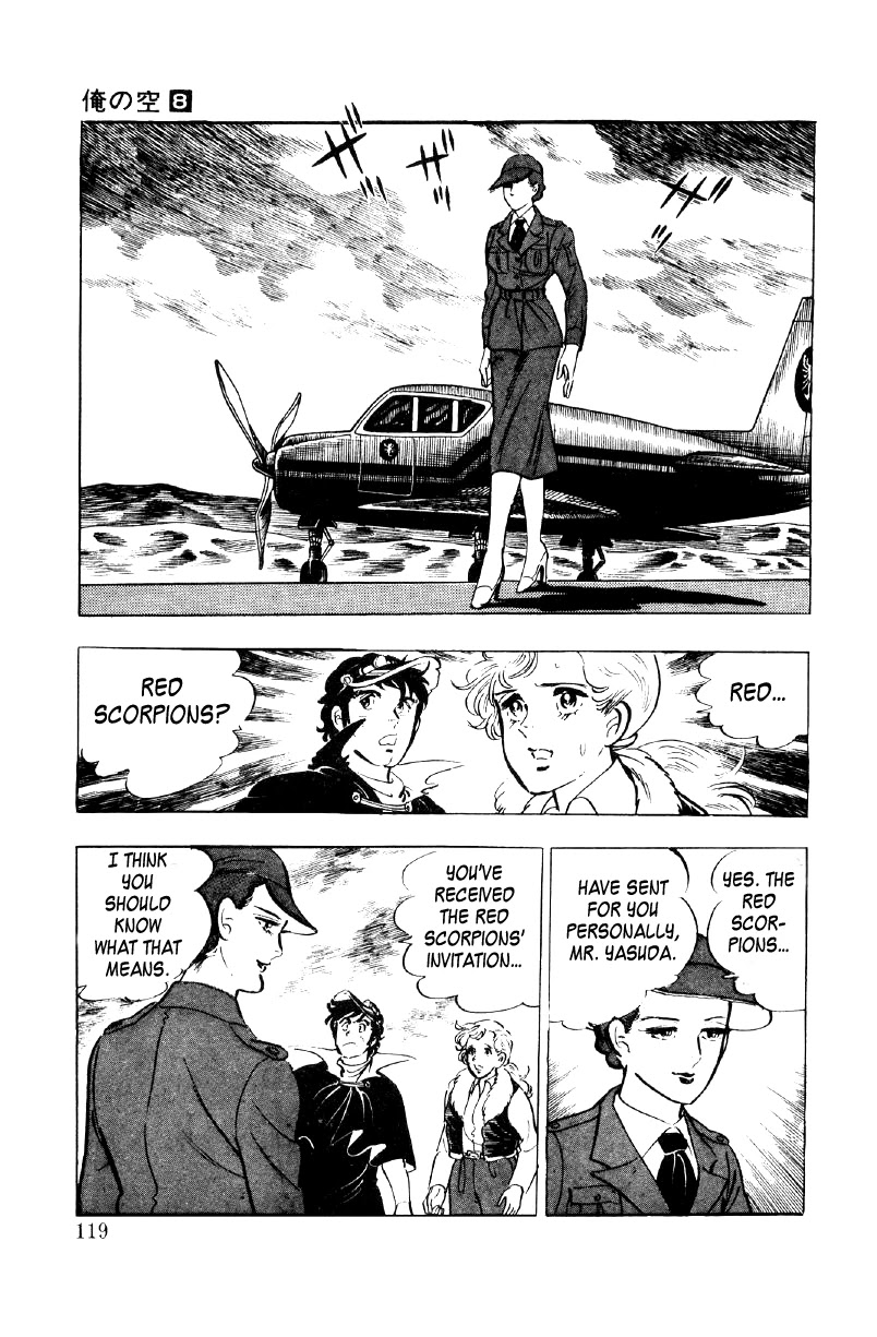 Ore no Sora Chapter 25 page 114 - Chapter 25: The Burning Gambler