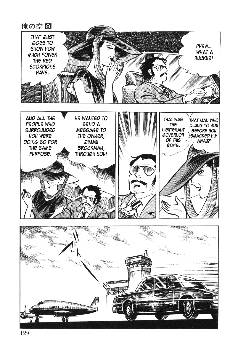 Ore no Sora Chapter 25 page 124 - Chapter 25: The Burning Gambler