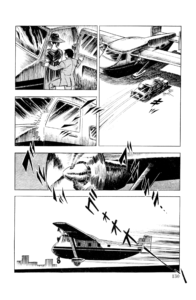 Ore no Sora Chapter 25 page 125 - Chapter 25: The Burning Gambler