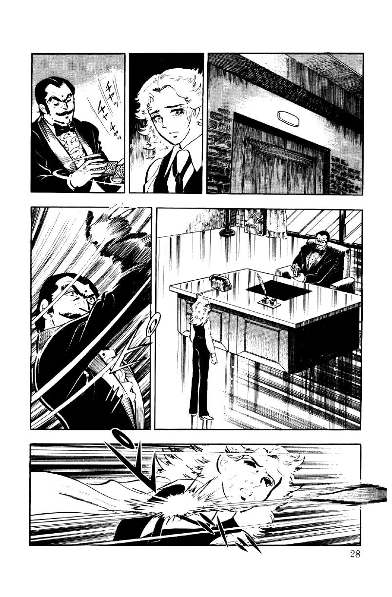 Ore no Sora Chapter 25 page 28 - Chapter 25: The Burning Gambler