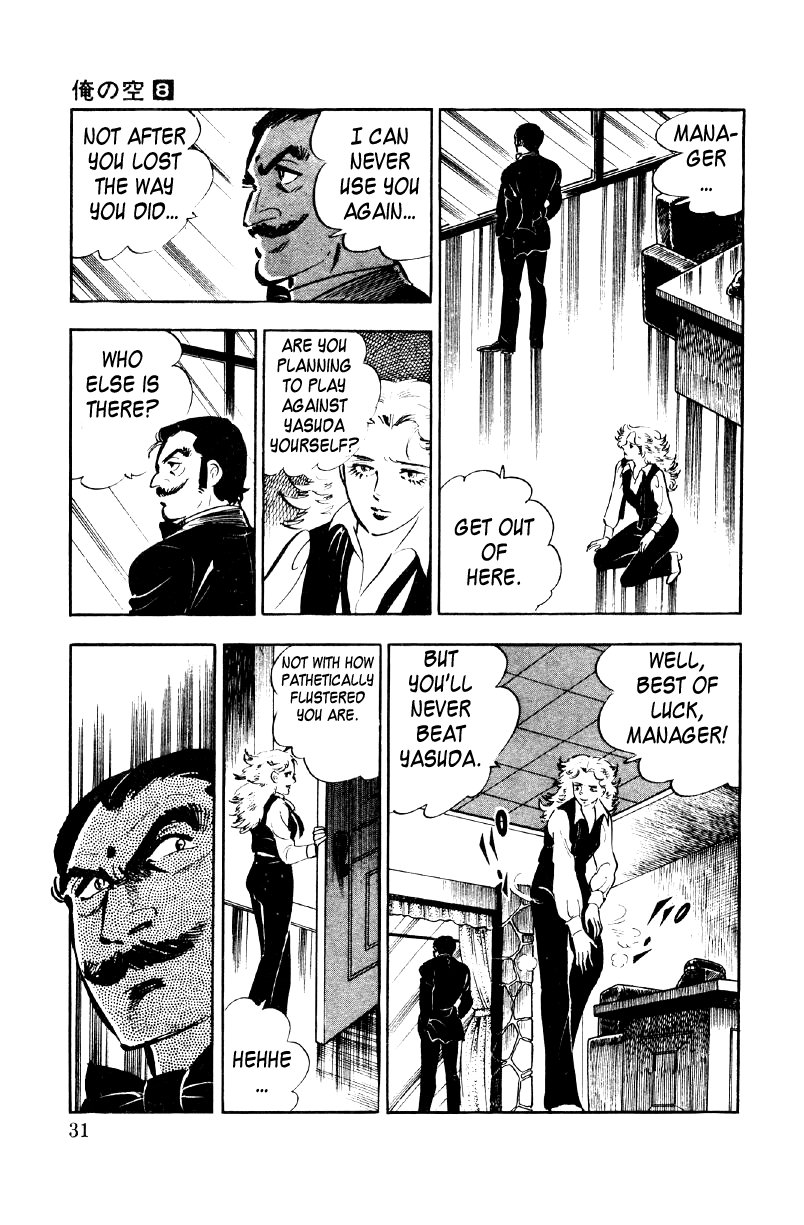 Ore no Sora Chapter 25 page 31 - Chapter 25: The Burning Gambler
