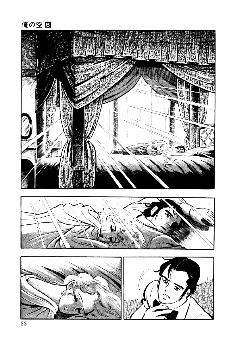Ore no Sora Chapter 25 page 33 - Chapter 25: The Burning Gambler