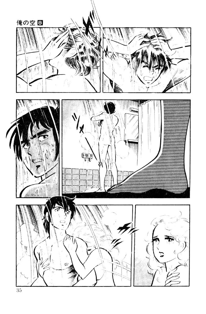Ore no Sora Chapter 25 page 35 - Chapter 25: The Burning Gambler