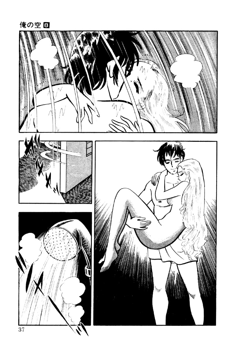Ore no Sora Chapter 25 page 37 - Chapter 25: The Burning Gambler