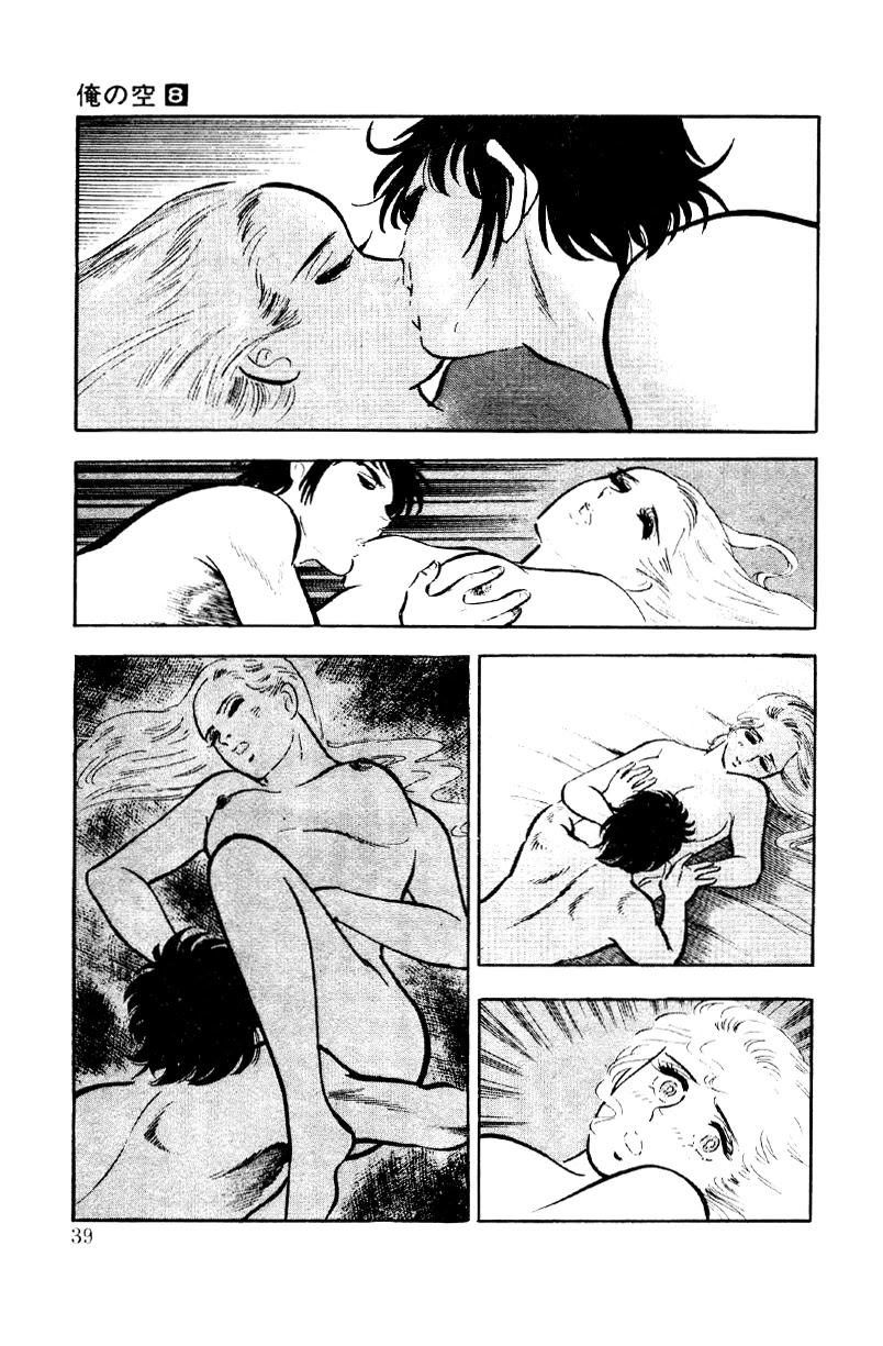 Ore no Sora Chapter 25 page 39 - Chapter 25: The Burning Gambler