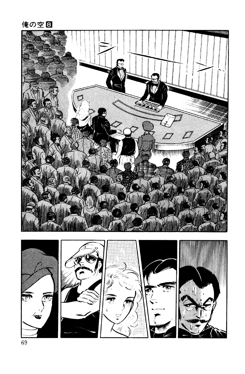 Ore no Sora Chapter 25 page 67 - Chapter 25: The Burning Gambler