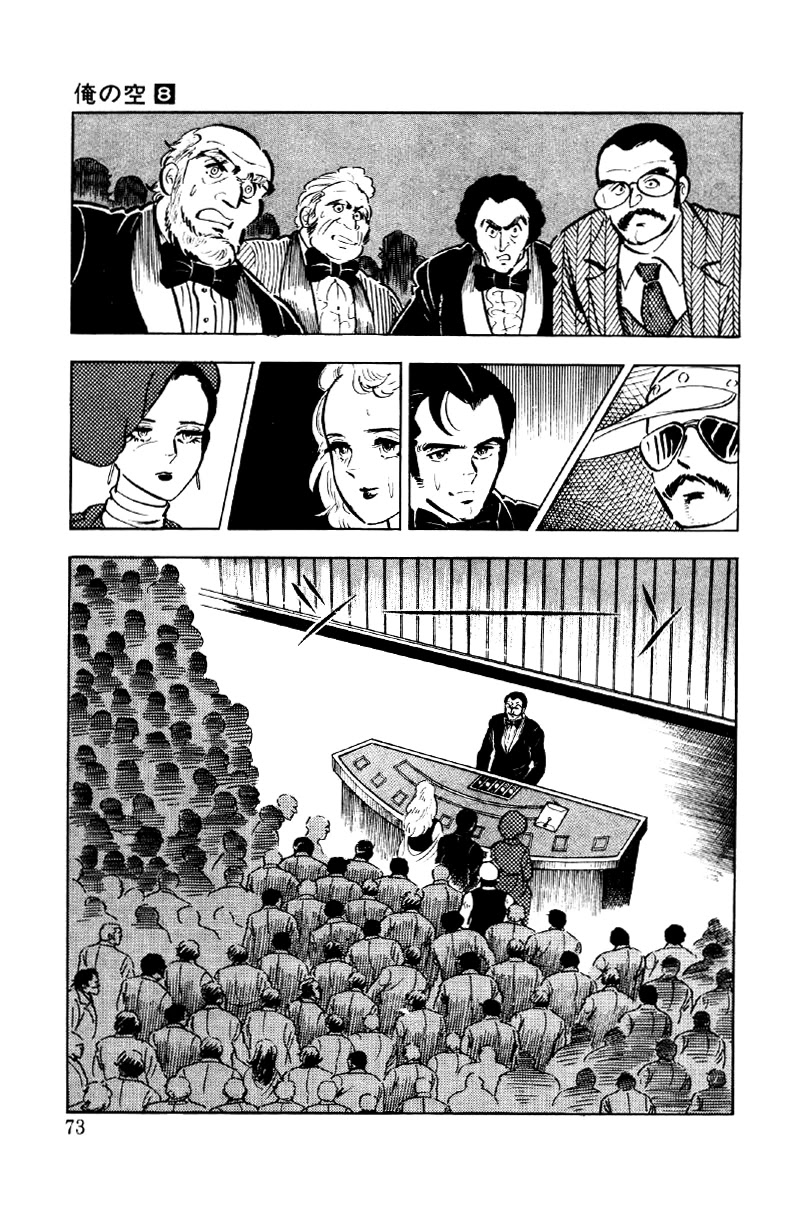 Ore no Sora Chapter 25 page 71 - Chapter 25: The Burning Gambler