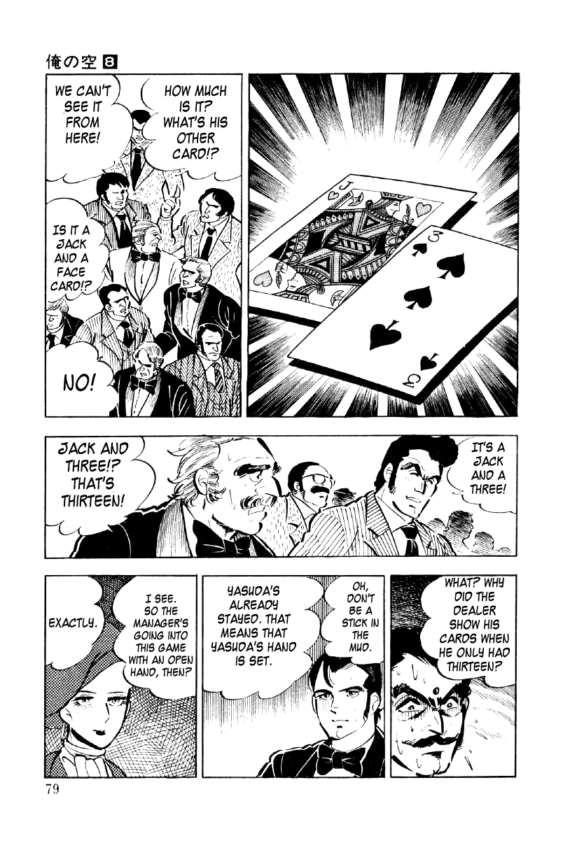 Ore no Sora Chapter 25 page 77 - Chapter 25: The Burning Gambler