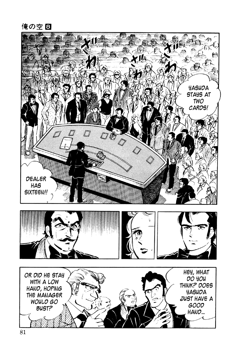 Ore no Sora Chapter 25 page 79 - Chapter 25: The Burning Gambler