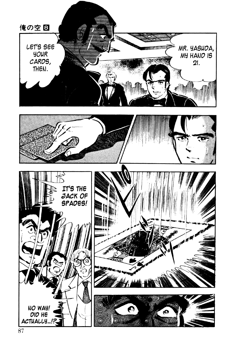 Ore no Sora Chapter 25 page 85 - Chapter 25: The Burning Gambler