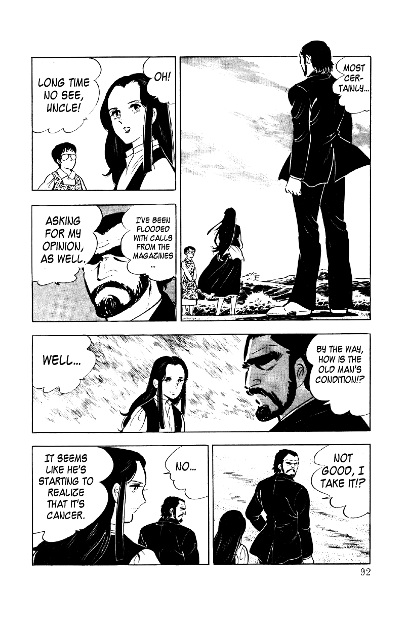 Ore no Sora Chapter 25 page 89 - Chapter 25: The Burning Gambler