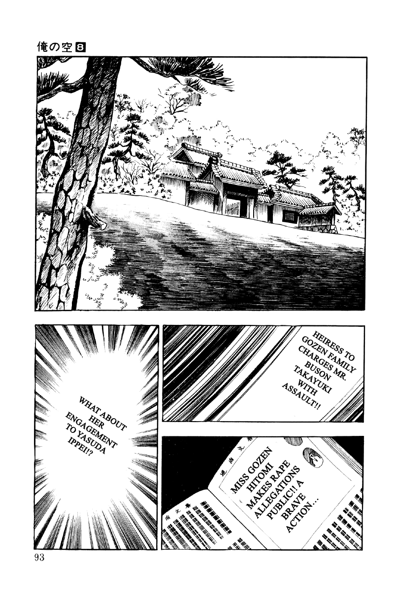 Ore no Sora Chapter 25 page 90 - Chapter 25: The Burning Gambler