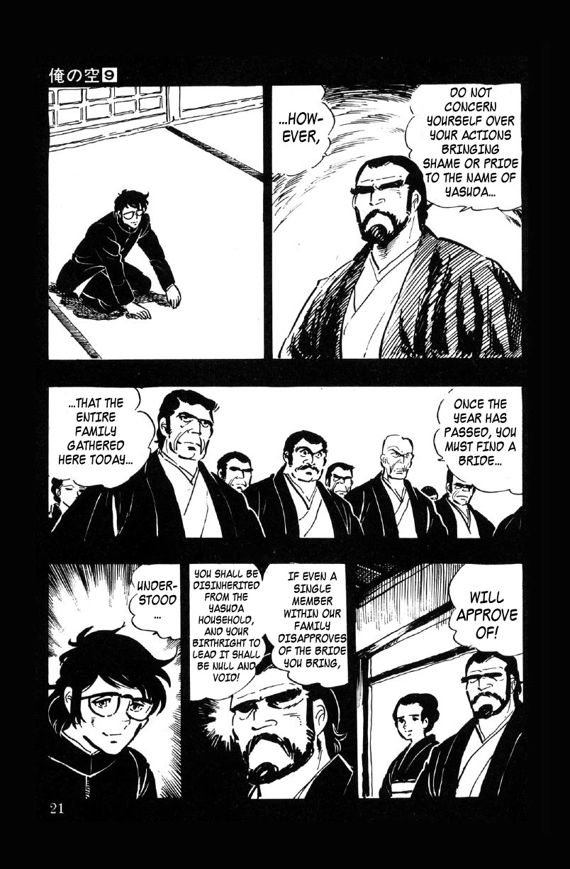 Ore no Sora Chapter 26.5 page 19 - Chapter 26.5: The Southern Winds are an Endless Temptation