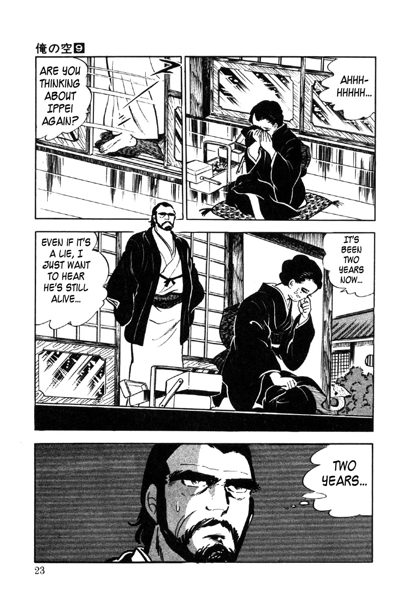 Ore no Sora Chapter 26.5 page 21 - Chapter 26.5: The Southern Winds are an Endless Temptation