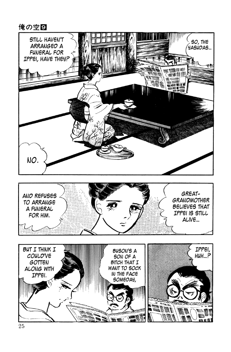 Ore no Sora Chapter 26.5 page 23 - Chapter 26.5: The Southern Winds are an Endless Temptation