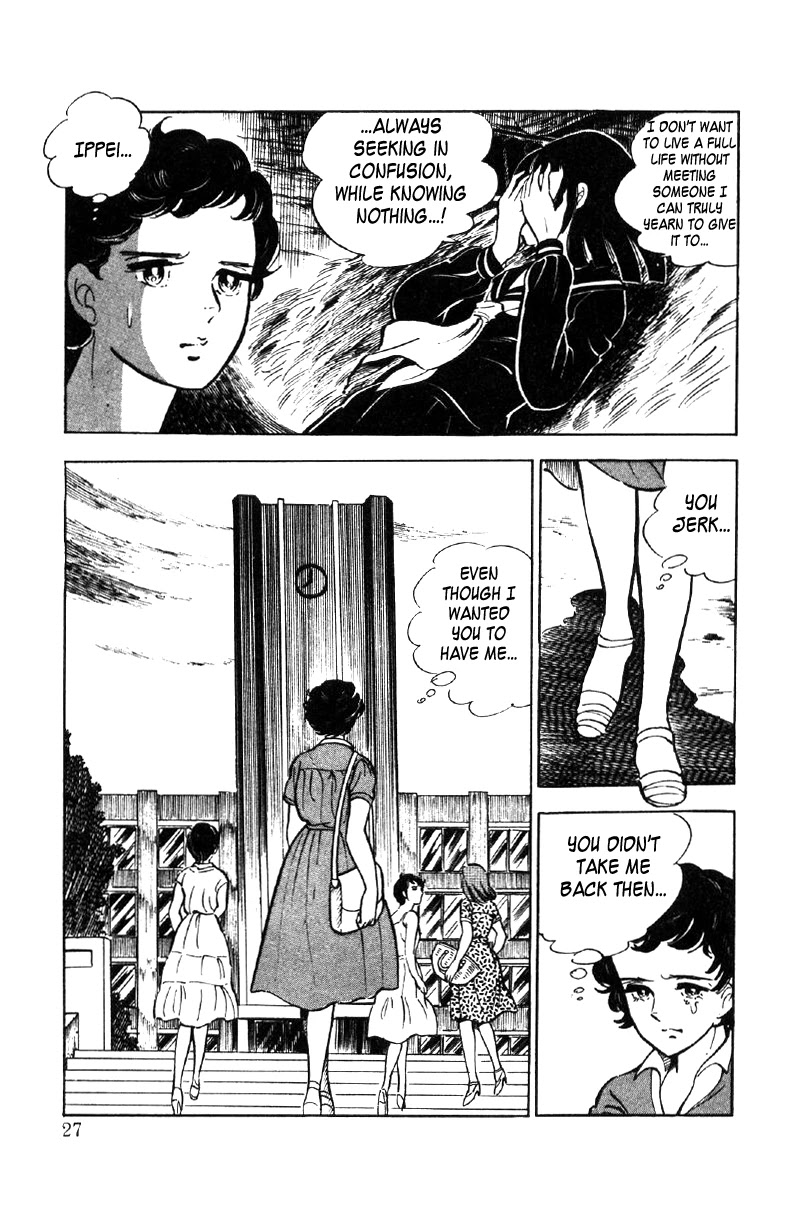 Ore no Sora Chapter 26.5 page 25 - Chapter 26.5: The Southern Winds are an Endless Temptation