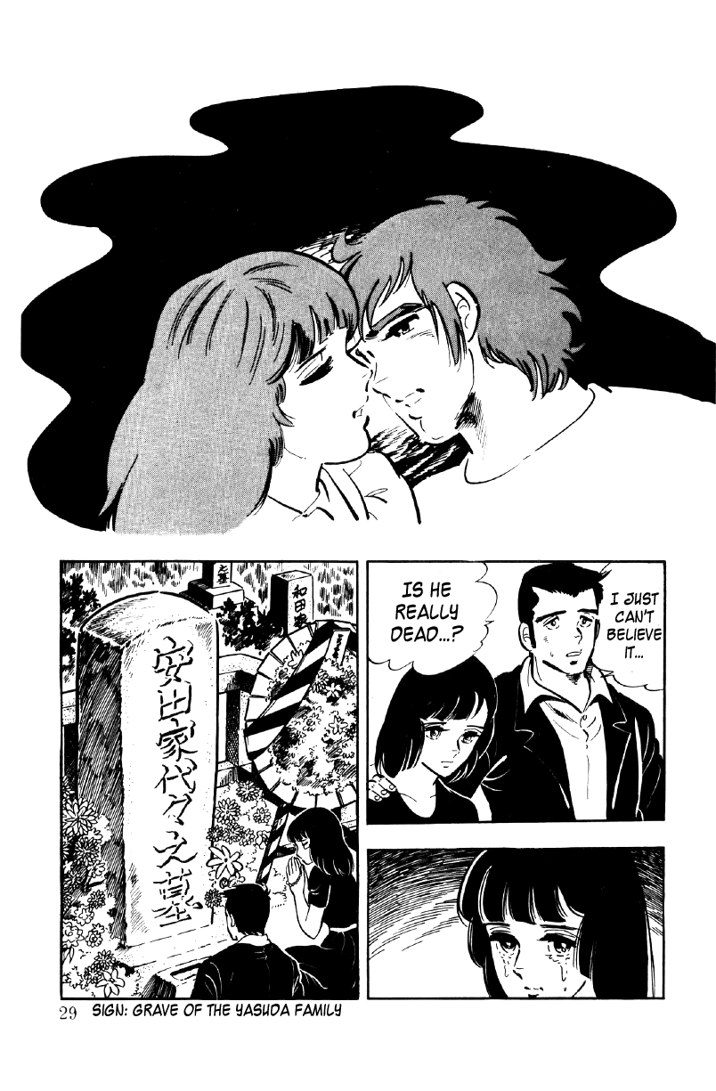Ore no Sora Chapter 26.5 page 27 - Chapter 26.5: The Southern Winds are an Endless Temptation