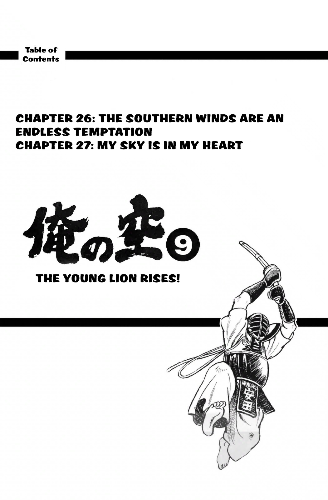 Ore no Sora Chapter 26.5 page 3 - Chapter 26.5: The Southern Winds are an Endless Temptation