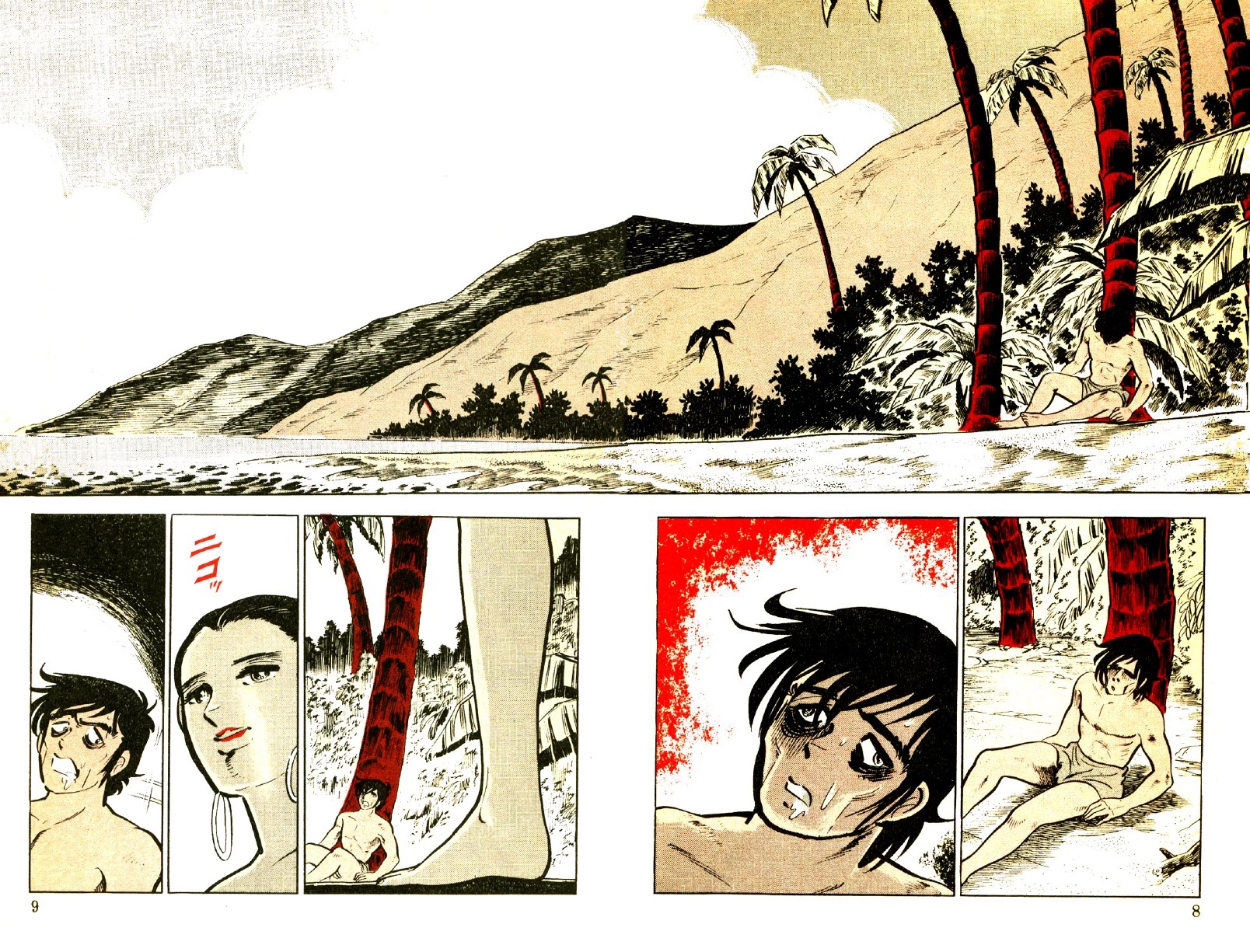 Ore no Sora Chapter 26.5 page 8 - Chapter 26.5: The Southern Winds are an Endless Temptation