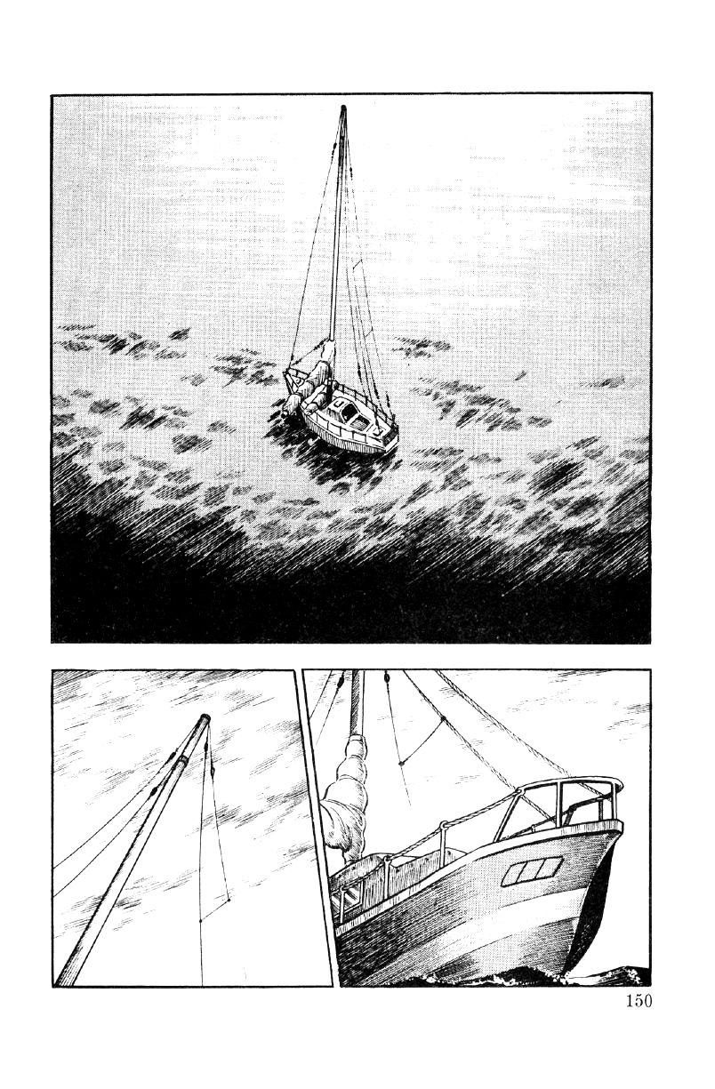 Ore no Sora Chapter 26 page 2 - Chapter 26: The Southern Winds are an Endless Temptation