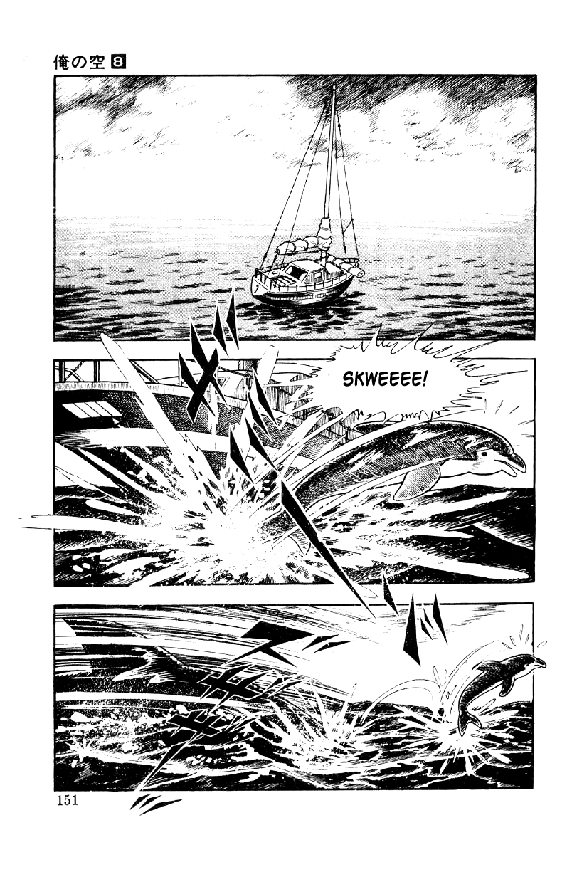 Ore no Sora Chapter 26 page 3 - Chapter 26: The Southern Winds are an Endless Temptation