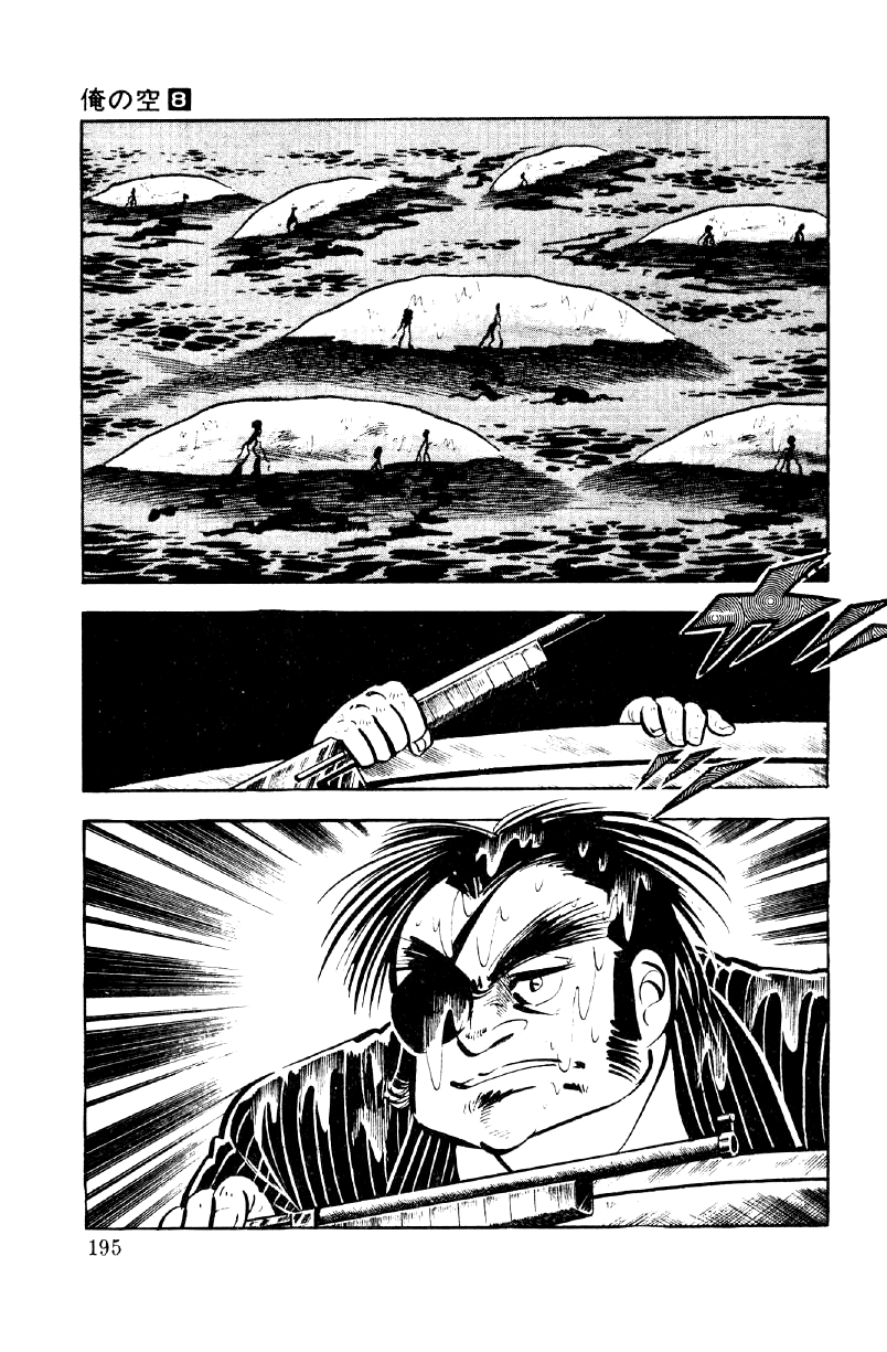 Ore no Sora Chapter 26 page 44 - Chapter 26: The Southern Winds are an Endless Temptation