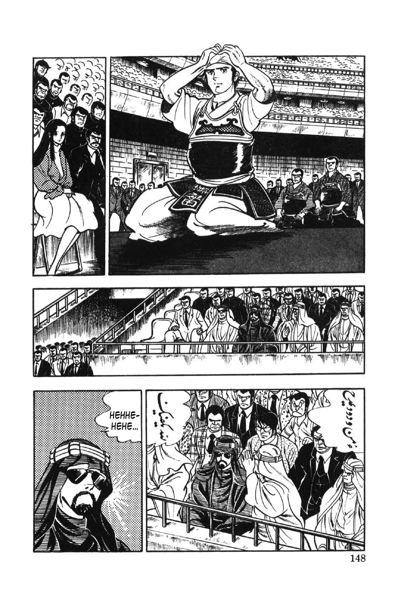 Ore no Sora Chapter 27 page 101 - Chapter 27: My Sky is in My Heart [END]