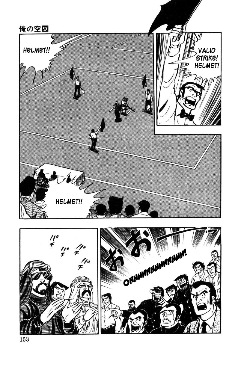 Ore no Sora Chapter 27 page 106 - Chapter 27: My Sky is in My Heart [END]