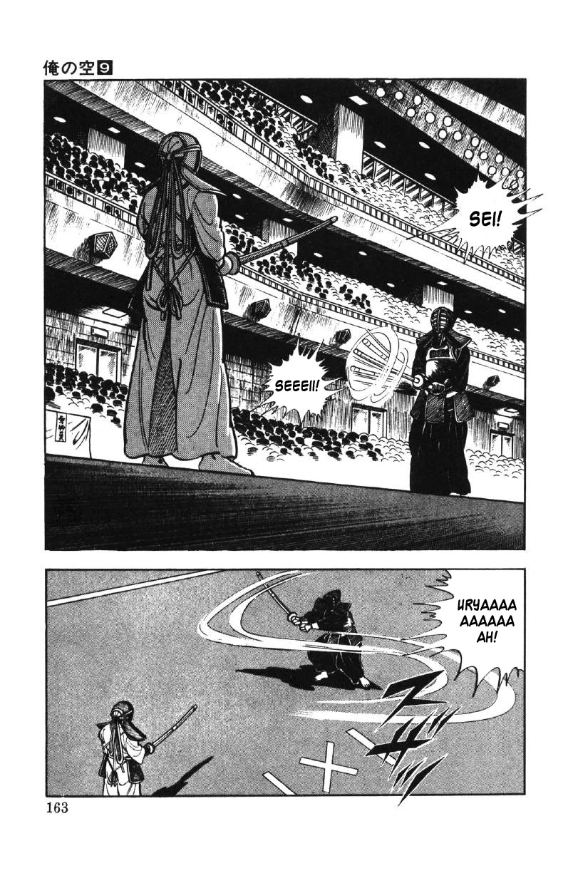 Ore no Sora Chapter 27 page 116 - Chapter 27: My Sky is in My Heart [END]