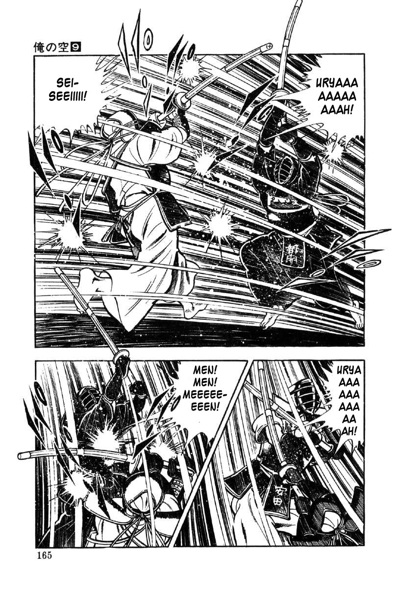 Ore no Sora Chapter 27 page 118 - Chapter 27: My Sky is in My Heart [END]