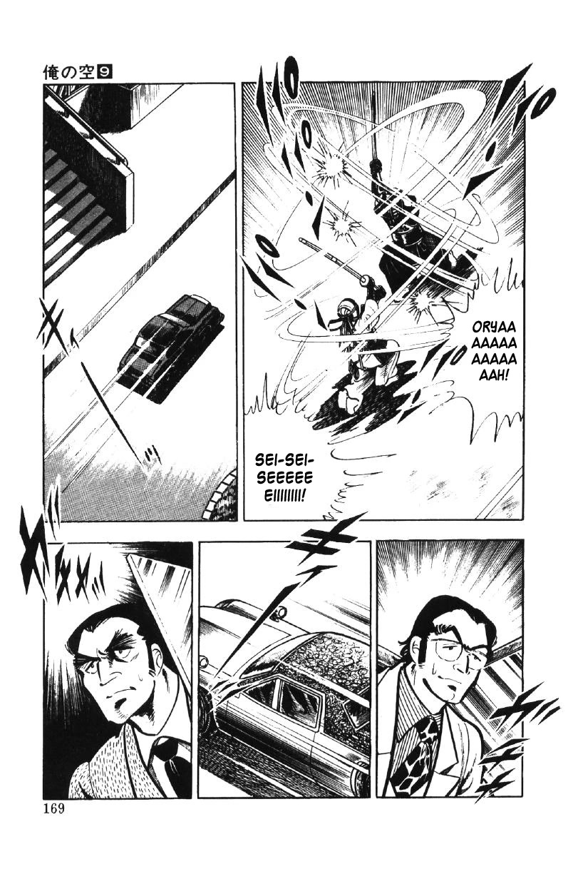 Ore no Sora Chapter 27 page 122 - Chapter 27: My Sky is in My Heart [END]