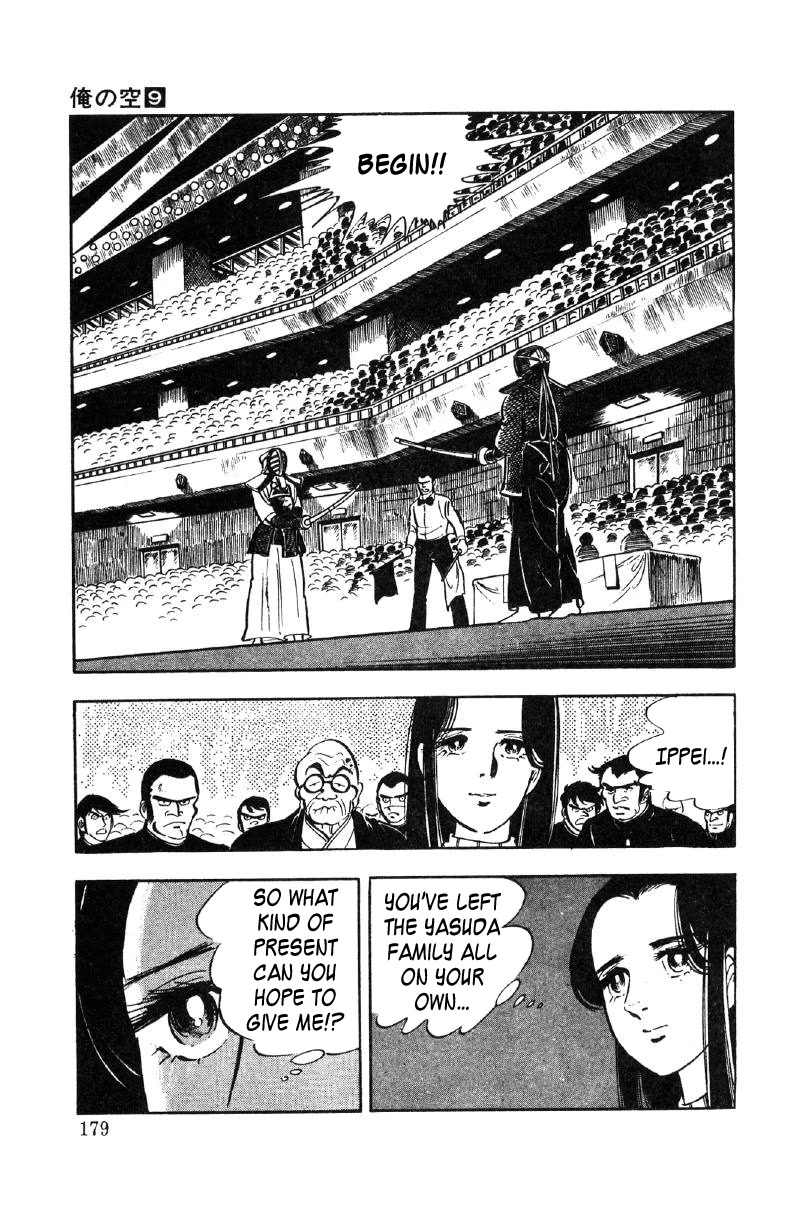 Ore no Sora Chapter 27 page 132 - Chapter 27: My Sky is in My Heart [END]