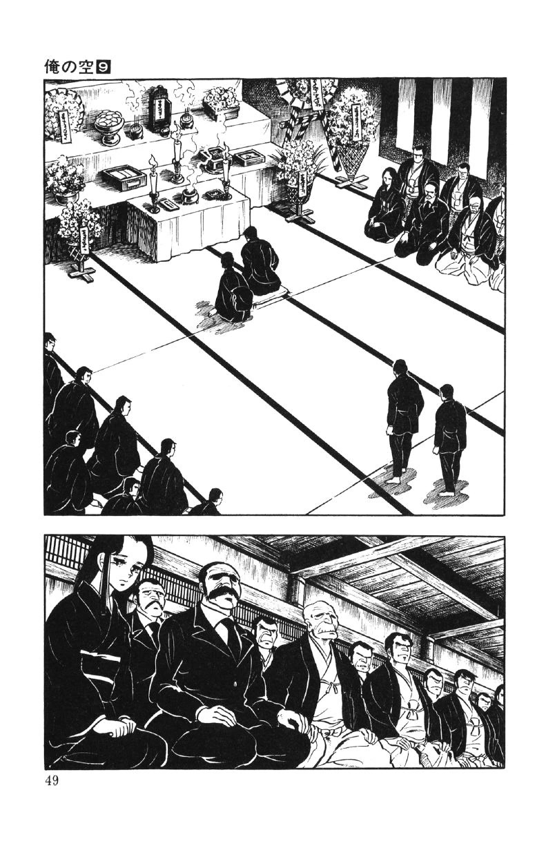 Ore no Sora Chapter 27 page 14 - Chapter 27: My Sky is in My Heart [END]