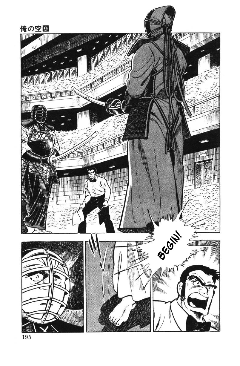 Ore no Sora Chapter 27 page 148 - Chapter 27: My Sky is in My Heart [END]
