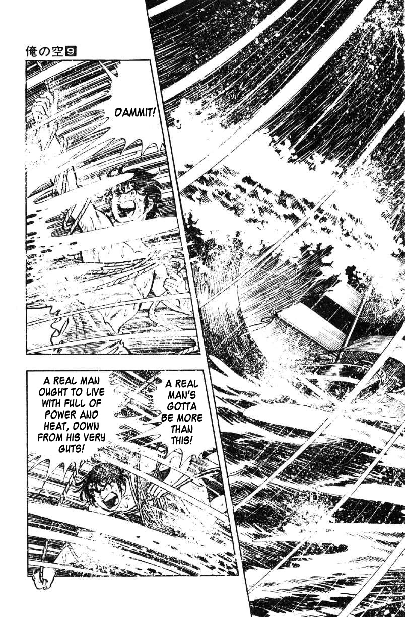 Ore no Sora Chapter 27 page 150 - Chapter 27: My Sky is in My Heart [END]