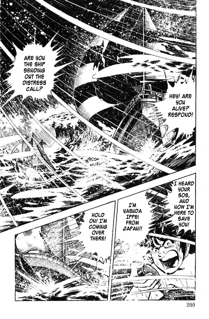 Ore no Sora Chapter 27 page 153 - Chapter 27: My Sky is in My Heart [END]