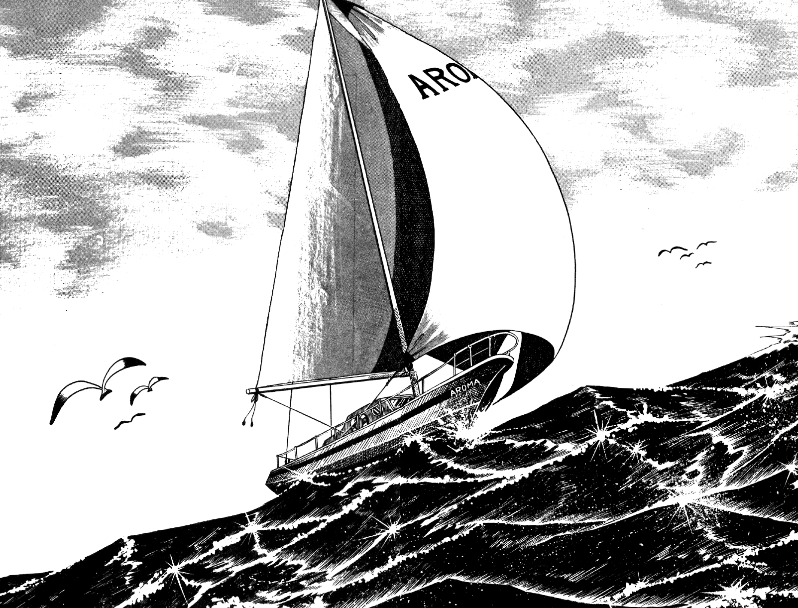 Ore no Sora Chapter 27 page 198 - Chapter 27: My Sky is in My Heart [END]