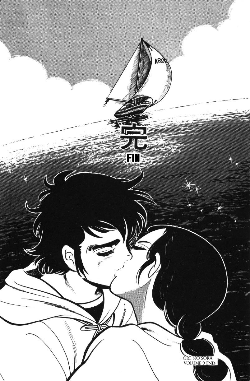 Ore no Sora Chapter 27 page 199 - Chapter 27: My Sky is in My Heart [END]