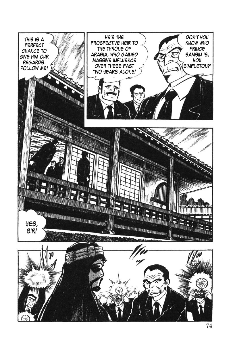Ore no Sora Chapter 27 page 36 - Chapter 27: My Sky is in My Heart [END]