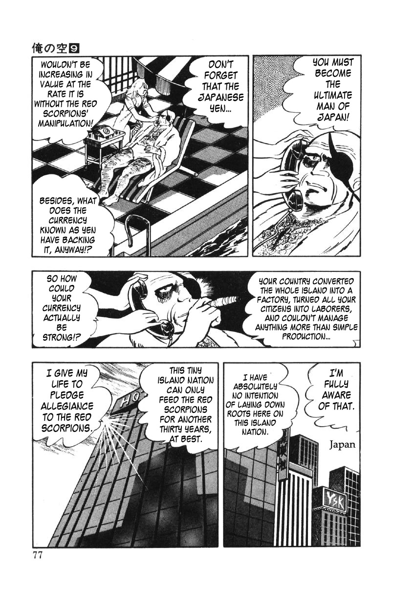 Ore no Sora Chapter 27 page 39 - Chapter 27: My Sky is in My Heart [END]