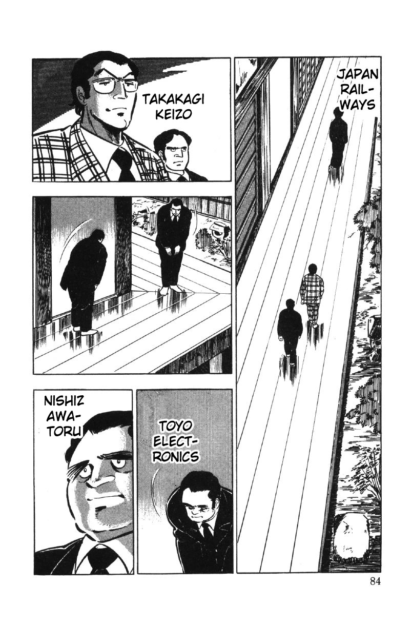 Ore no Sora Chapter 27 page 45 - Chapter 27: My Sky is in My Heart [END]