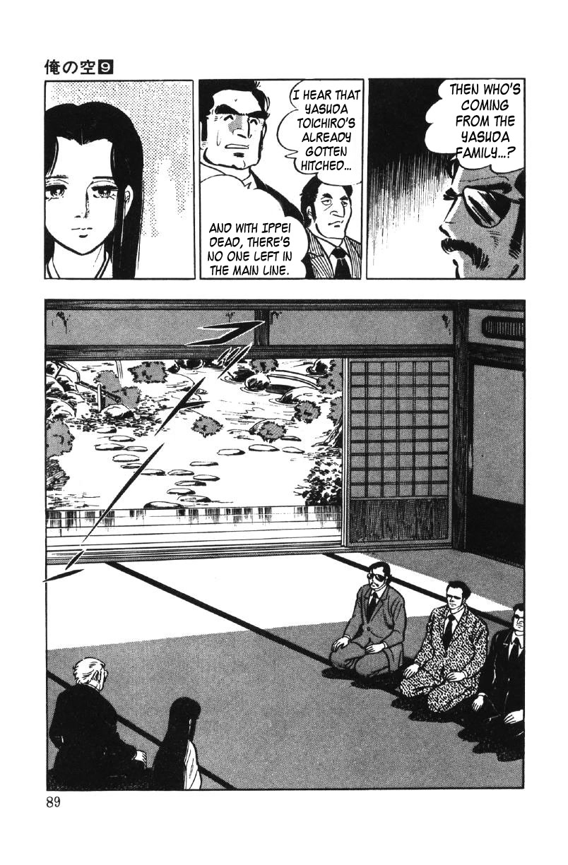 Ore no Sora Chapter 27 page 49 - Chapter 27: My Sky is in My Heart [END]