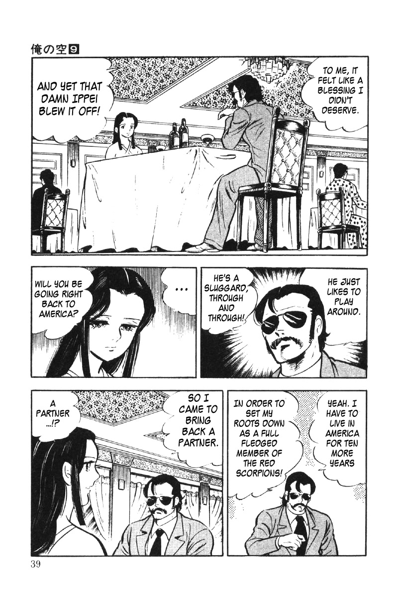 Ore no Sora Chapter 27 page 5 - Chapter 27: My Sky is in My Heart [END]