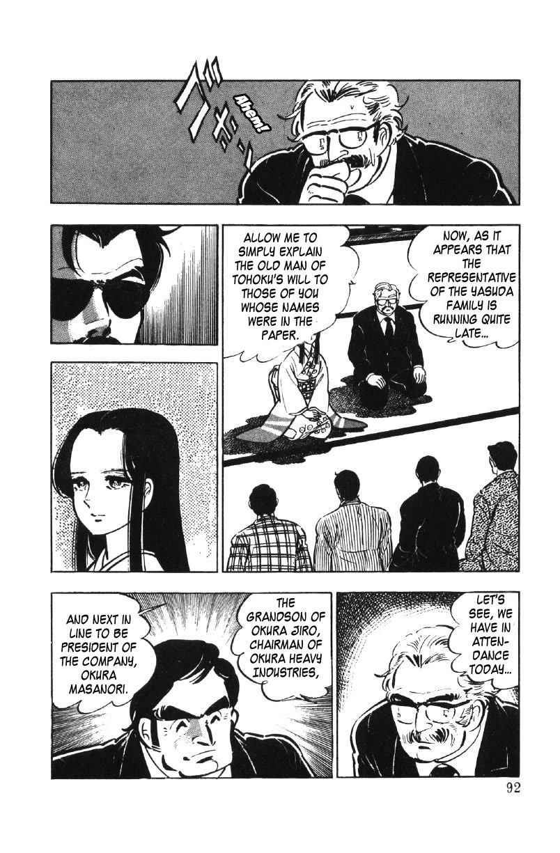 Ore no Sora Chapter 27 page 52 - Chapter 27: My Sky is in My Heart [END]