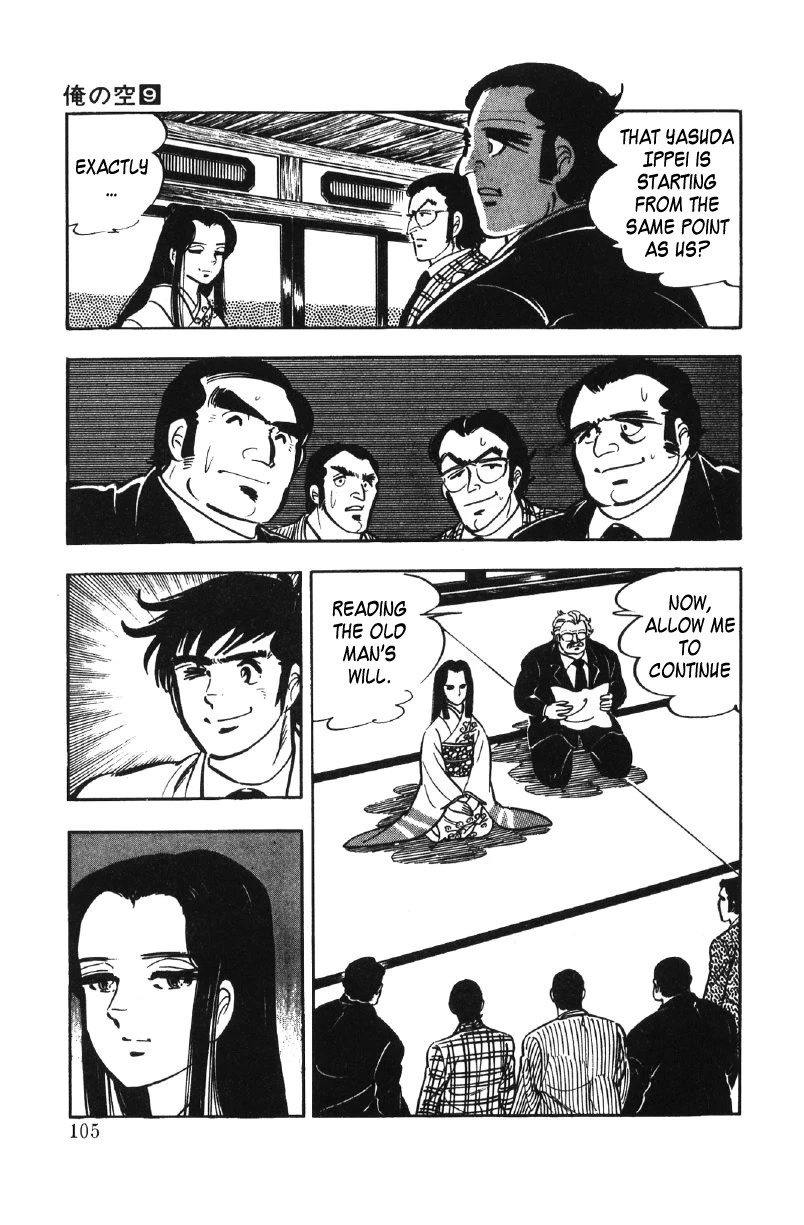 Ore no Sora Chapter 27 page 63 - Chapter 27: My Sky is in My Heart [END]