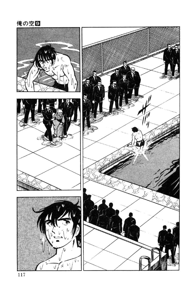 Ore no Sora Chapter 27 page 74 - Chapter 27: My Sky is in My Heart [END]